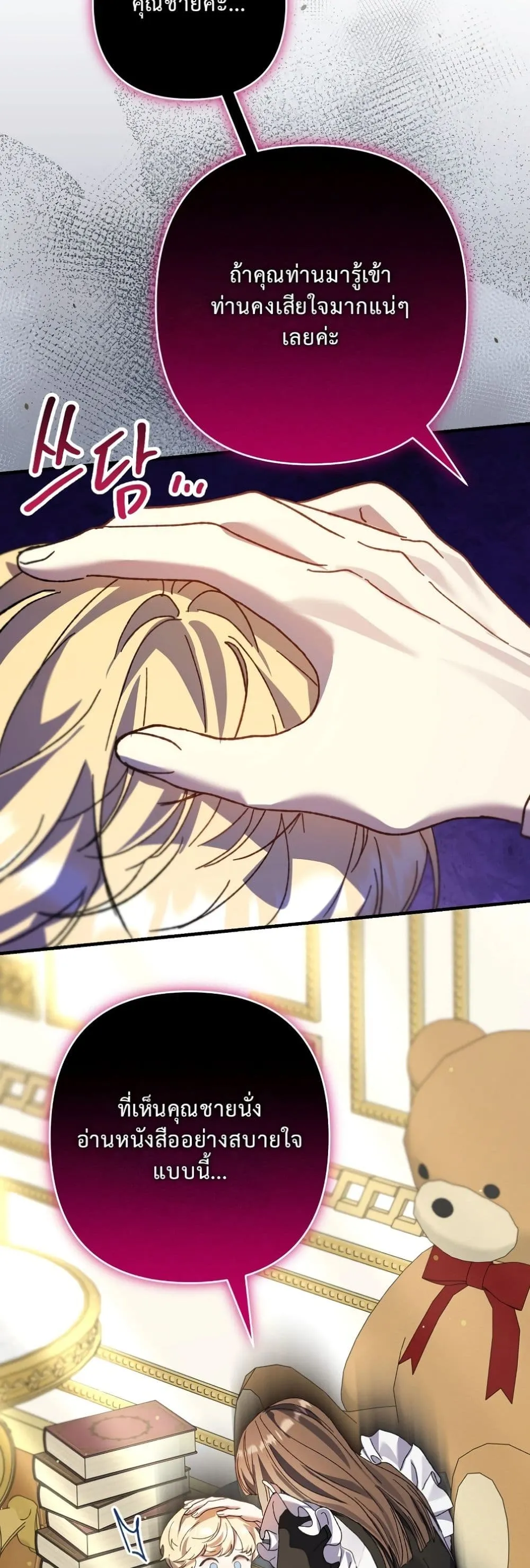 Manga-lc-com อ่านมังงะ อ่านการ์ตูน ออนไลน์ ฟรี I Faked a Pregnancy, but My Husband Returned ตอนที่ 1 2 3 4 5 6 7 8 9 10 11 12 13 14 ฟรี ไม่มีโฆษณา Manga-lc - อ่าน มังงะ อ่าน การ์ตูน ออนไลน์ อ่านมังงะ ฟรี