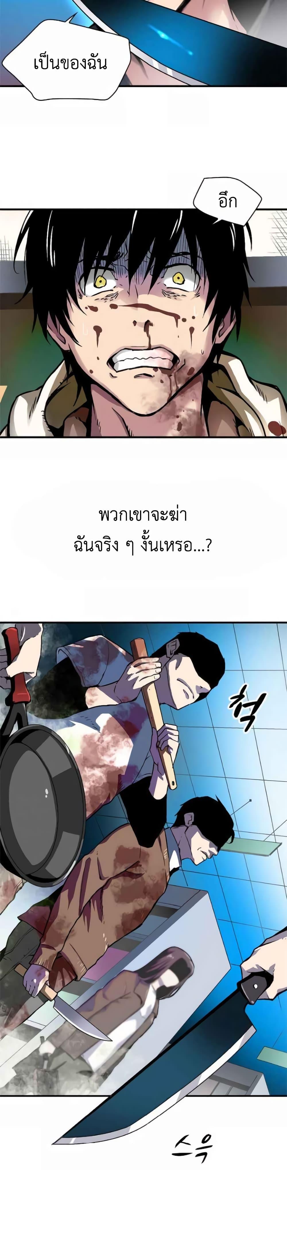 Manga-lc-com อ่านมังงะ อ่านการ์ตูน ออนไลน์ ฟรี Unbreakable ตอนที่ 1 2 3 4 5 6 7 8 9 10 11 12 13 14 ฟรี ไม่มีโฆษณา Manga-lc - อ่าน มังงะ อ่าน การ์ตูน ออนไลน์ อ่านมังงะ ฟรี