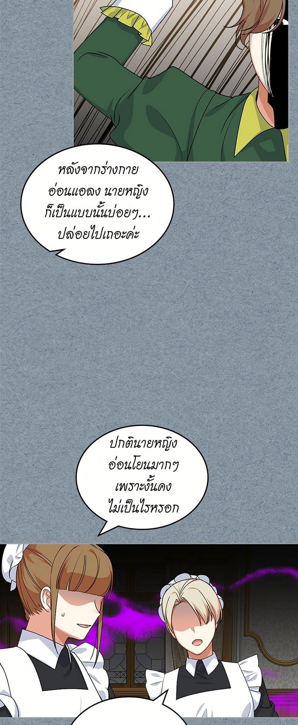 Manga-lc-com อ่านมังงะ อ่านการ์ตูน ออนไลน์ ฟรี The Antagonist’s Pet ตอนที่ 1 2 3 4 5 6 7 8 9 10 11 12 13 14 ฟรี ไม่มีโฆษณา Manga-lc - อ่าน มังงะ อ่าน การ์ตูน ออนไลน์ อ่านมังงะ ฟรี