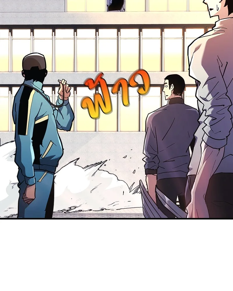 สัปดาห์นี้งดอัปตอนใหม่ ตอนที่ 33 รูปที่ 136