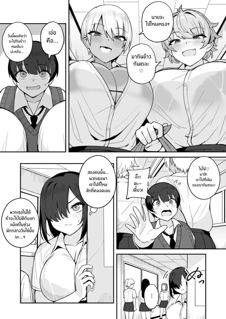 Doujin-Lc- อ่าน โดจิน มังฮวา เกาหลี ญี่ปุ่น จีน แปลไทย ชีวิตประจำวันกับเหล่าสาวเเกล (Fuzui) ตอนที่ 1 2 3 4 5 6 7 8 9 10 11 12 13 14 ฟรี ไม่มีโฆษณา อ่าน โดจิน Manhwa เกาหลี ญี่ปุ่น จีน เรามีครบ คัดมาให้เน้นๆ โดจิน 18+ รับประกันความฟินโดย  Doujin Lc