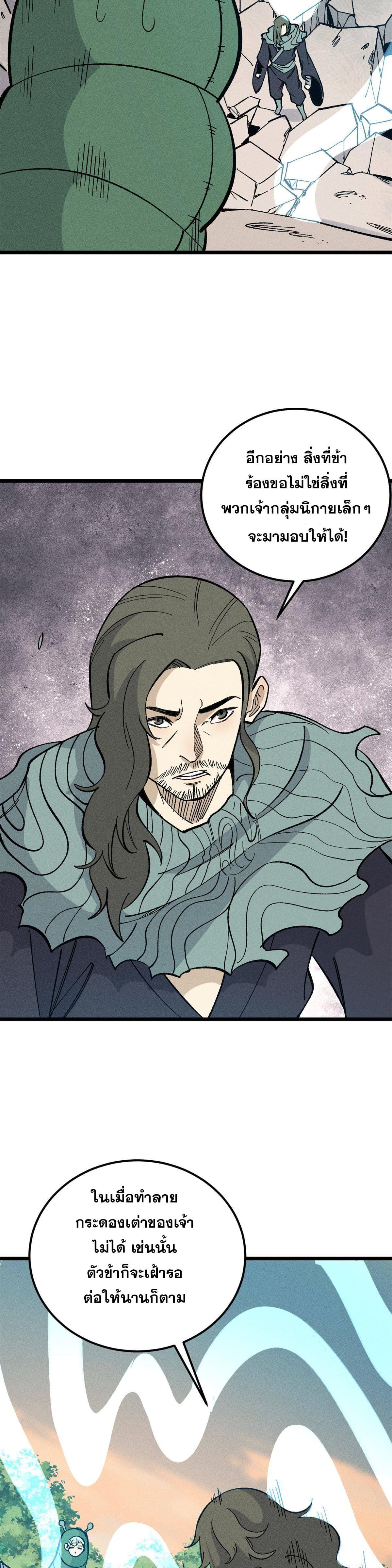 Manga-lc-com อ่านมังงะ อ่านการ์ตูน ออนไลน์ ฟรี All Hail the Sect Leader ตอนที่ 1 2 3 4 5 6 7 8 9 10 11 12 13 14 ฟรี ไม่มีโฆษณา Manga-lc - อ่าน มังงะ อ่าน การ์ตูน ออนไลน์ อ่านมังงะ ฟรี