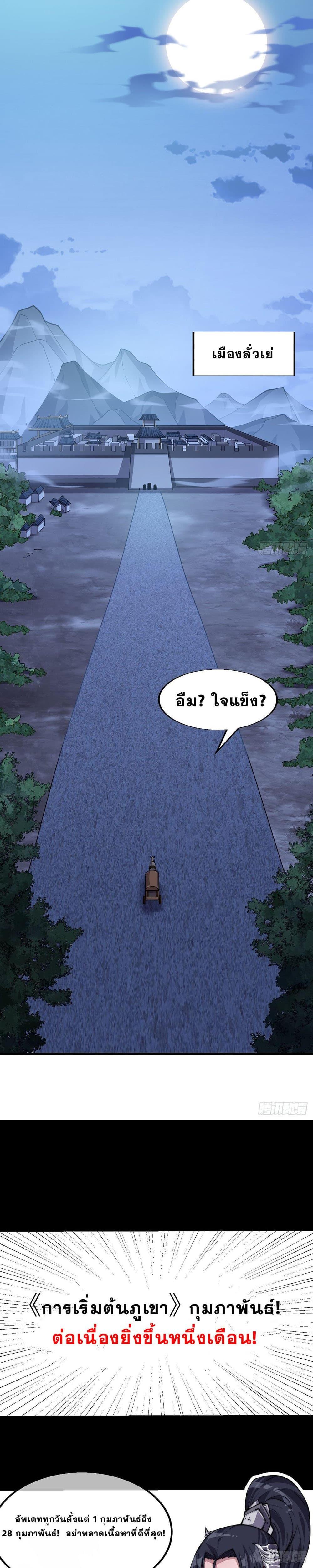 Manga-lc-com อ่านมังงะ อ่านการ์ตูน ออนไลน์ ฟรี It Starts With A Mountain ตอนที่ 1 2 3 4 5 6 7 8 9 10 11 12 13 14 ฟรี ไม่มีโฆษณา Manga-lc - อ่าน มังงะ อ่าน การ์ตูน ออนไลน์ อ่านมังงะ ฟรี