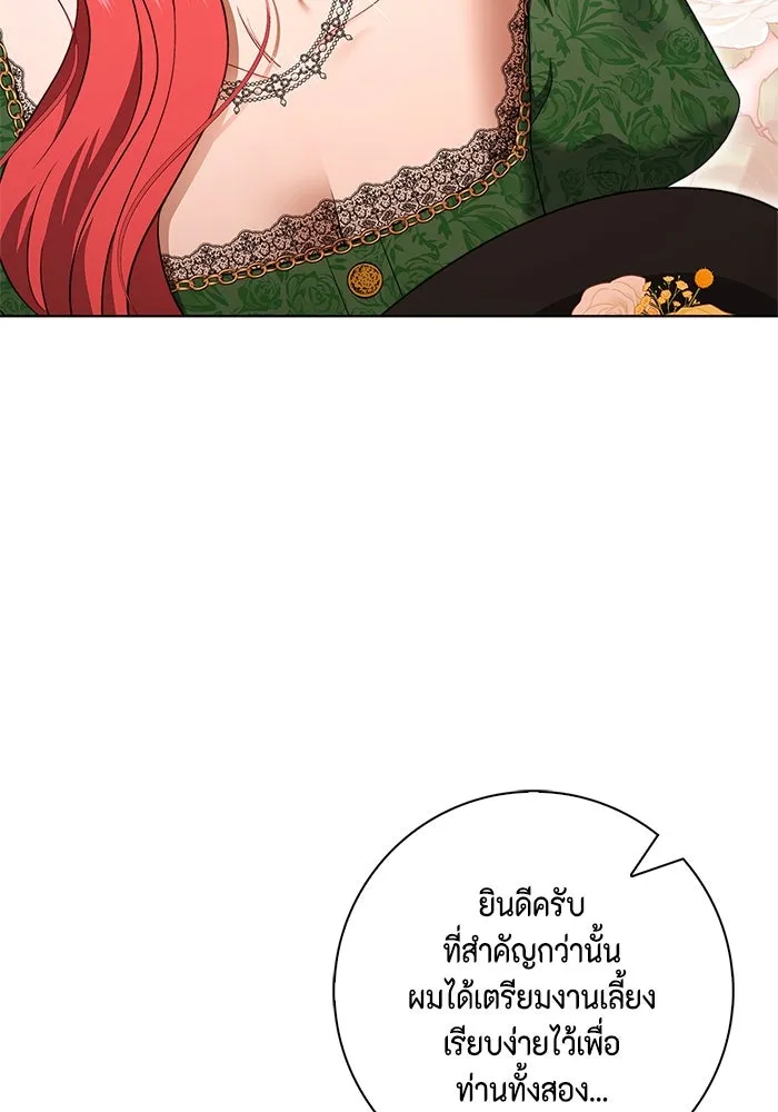 ขอวิธีส่งสามีลงนรก ตอนที่ 27 รูปที่ 107