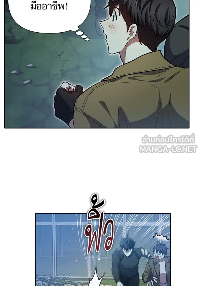 My S-Class Hunters ตอนที่ 77 ความทรงจำของมือที่จับไว้ รูปที่ 6