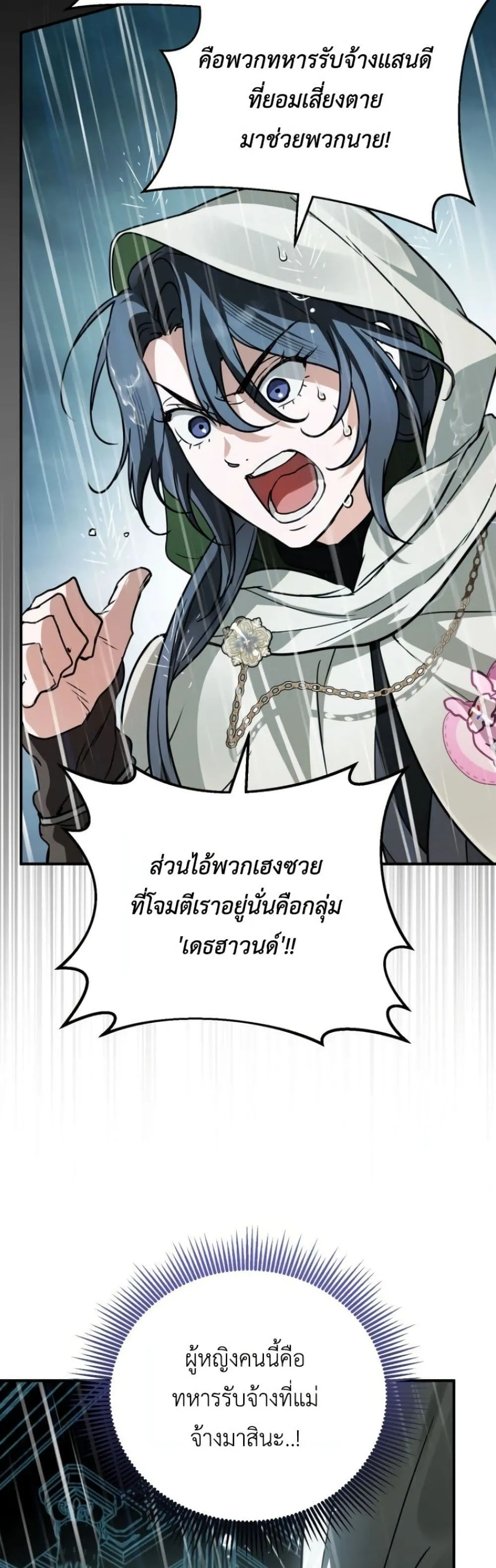 Manga-lc-com อ่านมังงะ อ่านการ์ตูน ออนไลน์ ฟรี Secretly Strong and Searching for My Daddy ตอนที่ 1 2 3 4 5 6 7 8 9 10 11 12 13 14 ฟรี ไม่มีโฆษณา Manga-lc - อ่าน มังงะ อ่าน การ์ตูน ออนไลน์ อ่านมังงะ ฟรี
