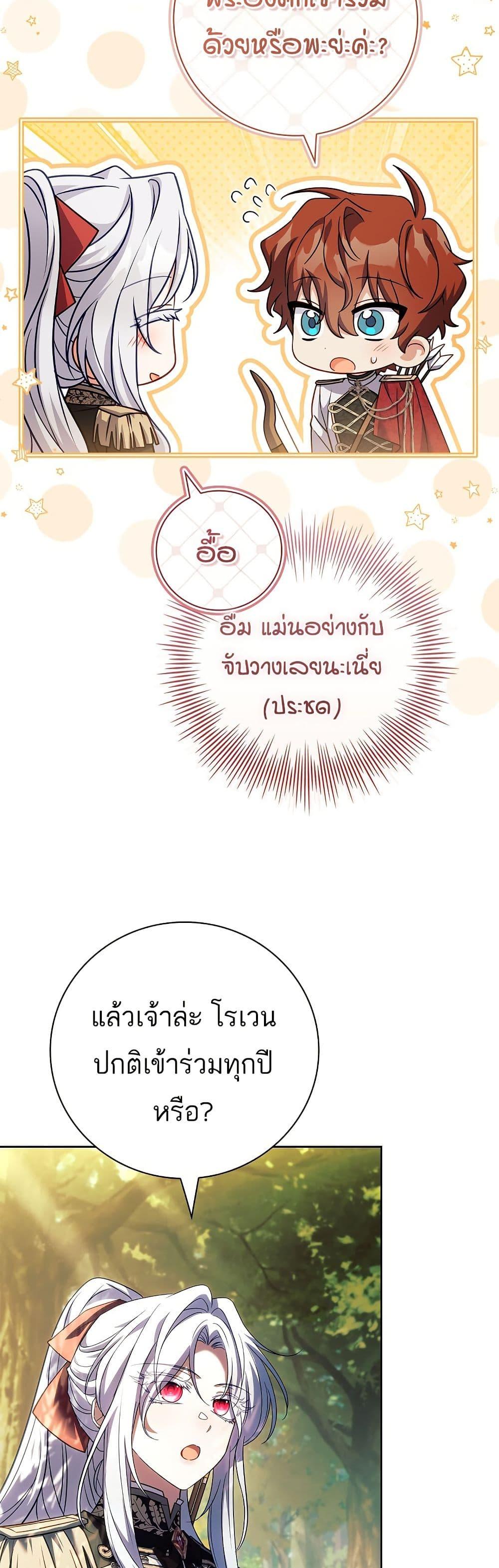 Manga-lc-com อ่านมังงะ อ่านการ์ตูน ออนไลน์ ฟรี The Father and the Daughter ตอนที่ 1 2 3 4 5 6 7 8 9 10 11 12 13 14 ฟรี ไม่มีโฆษณา Manga-lc - อ่าน มังงะ อ่าน การ์ตูน ออนไลน์ อ่านมังงะ ฟรี