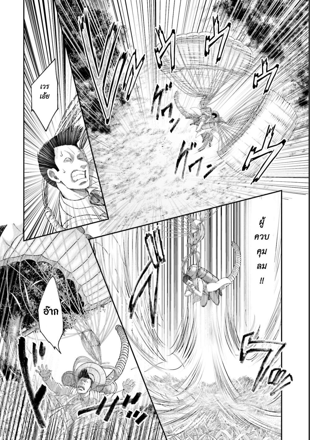 Manga-lc-com อ่านมังงะ อ่านการ์ตูน ออนไลน์ ฟรี Buta no Fukushuu ตอนที่ 1 2 3 4 5 6 7 8 9 10 11 12 13 14 ฟรี ไม่มีโฆษณา Manga-lc - อ่าน มังงะ อ่าน การ์ตูน ออนไลน์ อ่านมังงะ ฟรี