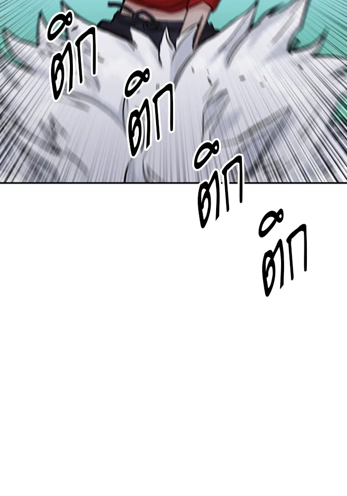 ดรูอิดแห่งสถานีโซล ตอนที่ 36 รูปที่ 13