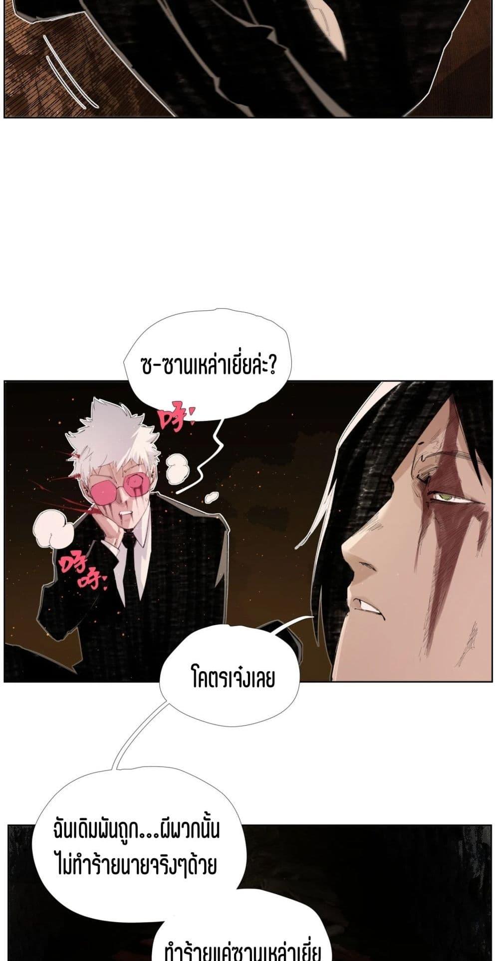 Manga-lc-com อ่านมังงะ อ่านการ์ตูน ออนไลน์ ฟรี Nine Methods of Ascending the Clouds First Ranked Immortal ตอนที่ 1 2 3 4 5 6 7 8 9 10 11 12 13 14 ฟรี ไม่มีโฆษณา Manga-lc - อ่าน มังงะ อ่าน การ์ตูน ออนไลน์ อ่านมังงะ ฟรี