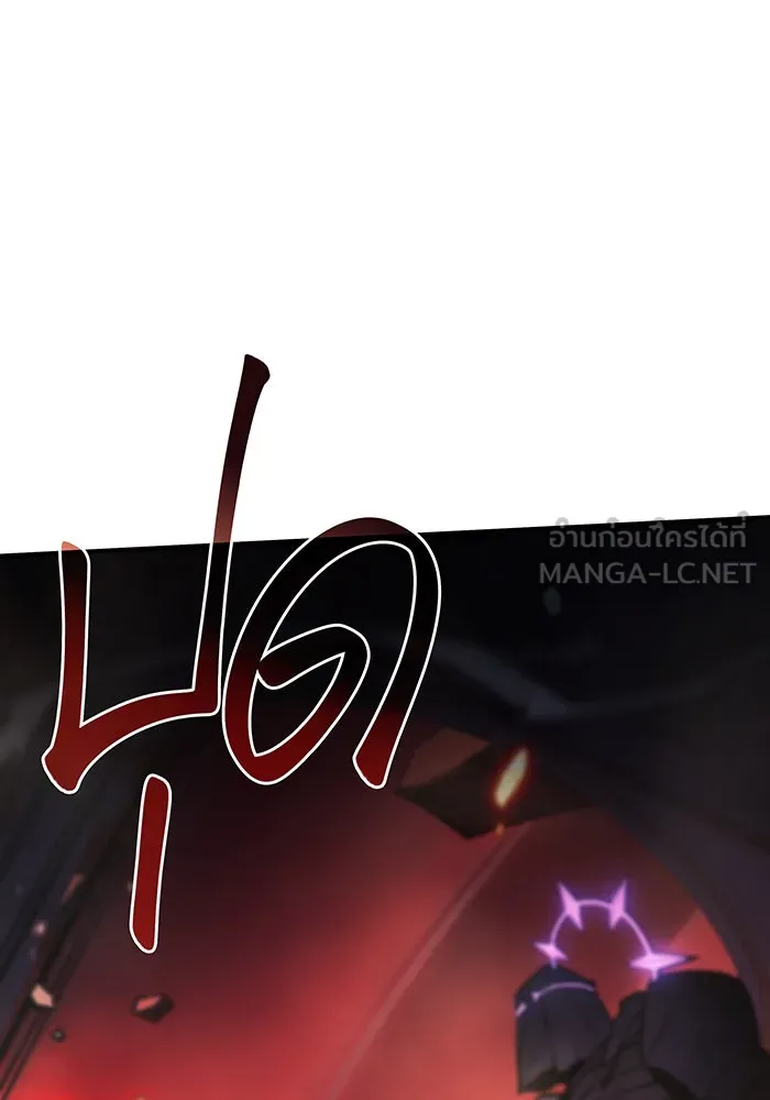 เกิดใหม่พร้อมพลังแห่งราชัน ตอนที่ 19 รูปที่ 174