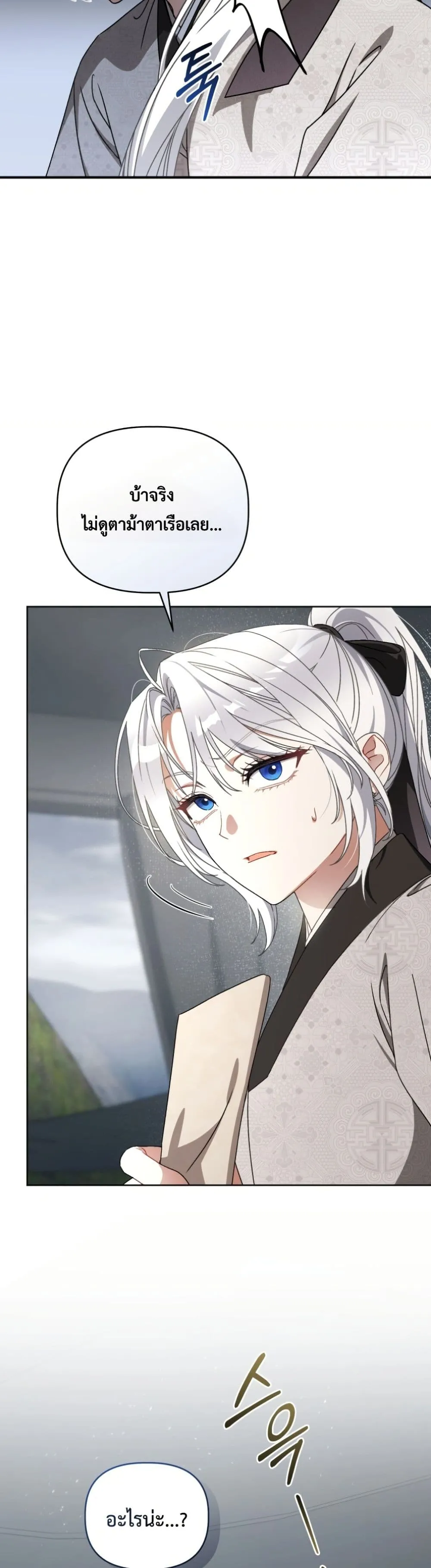 Manga-lc-com อ่านมังงะ อ่านการ์ตูน ออนไลน์ ฟรี The White Tiger Clan Little Fluff ตอนที่ 1 2 3 4 5 6 7 8 9 10 11 12 13 14 ฟรี ไม่มีโฆษณา Manga-lc - อ่าน มังงะ อ่าน การ์ตูน ออนไลน์ อ่านมังงะ ฟรี