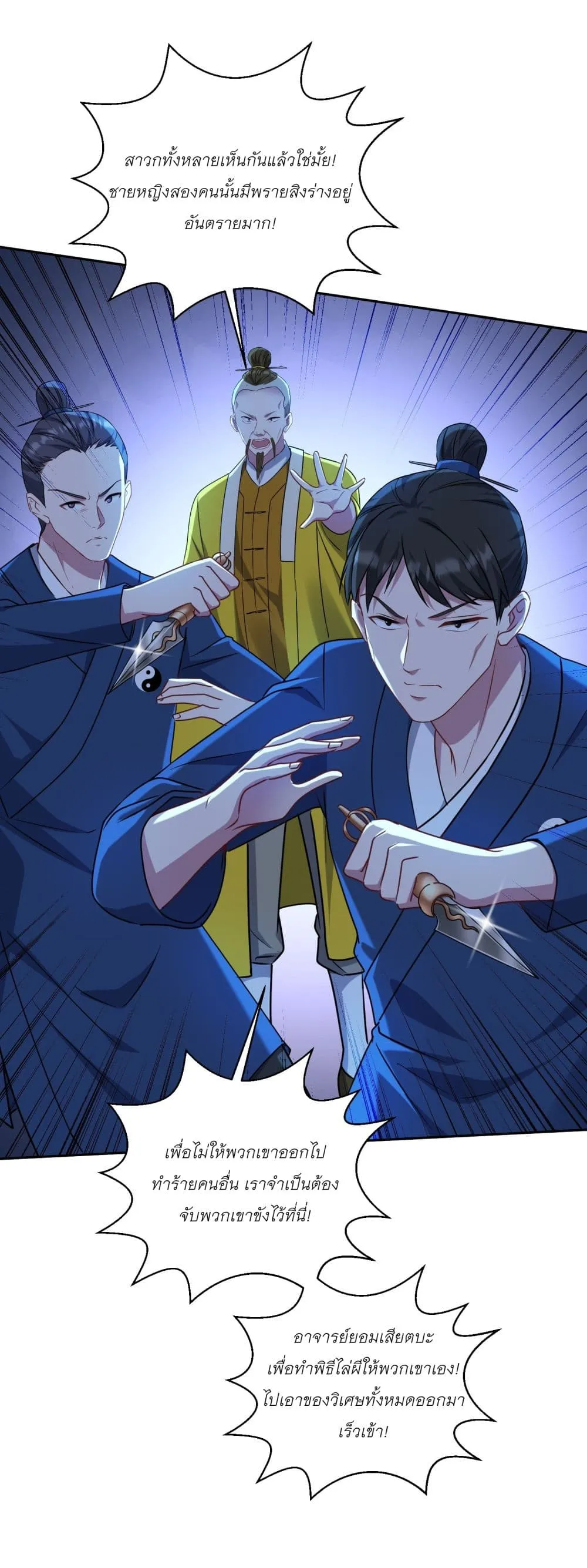Manga-lc-com อ่านมังงะ อ่านการ์ตูน ออนไลน์ ฟรี Became a Billionaire After Dog Licking Improperly ตอนที่ 1 2 3 4 5 6 7 8 9 10 11 12 13 14 ฟรี ไม่มีโฆษณา Manga-lc - อ่าน มังงะ อ่าน การ์ตูน ออนไลน์ อ่านมังงะ ฟรี