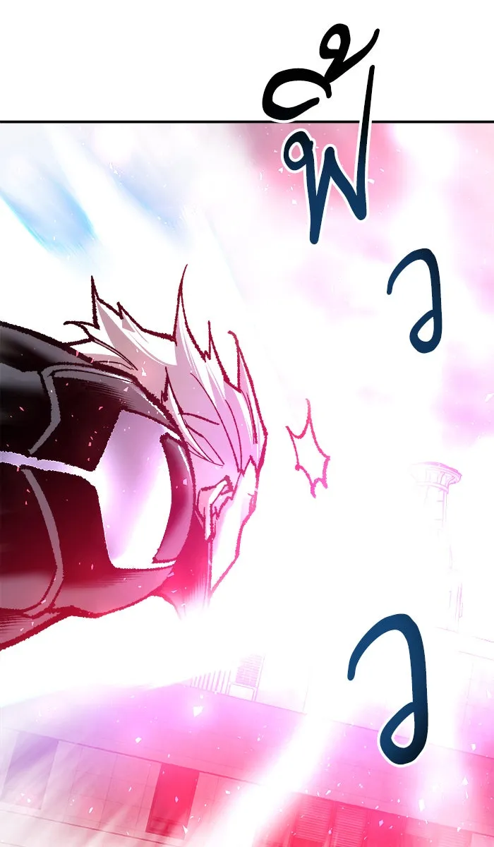 ยอดคนเลเวลทะลุ ตอนที่ 40 เผ่าพันธุ์มังกรเข้าร่วม! รูปที่ 37