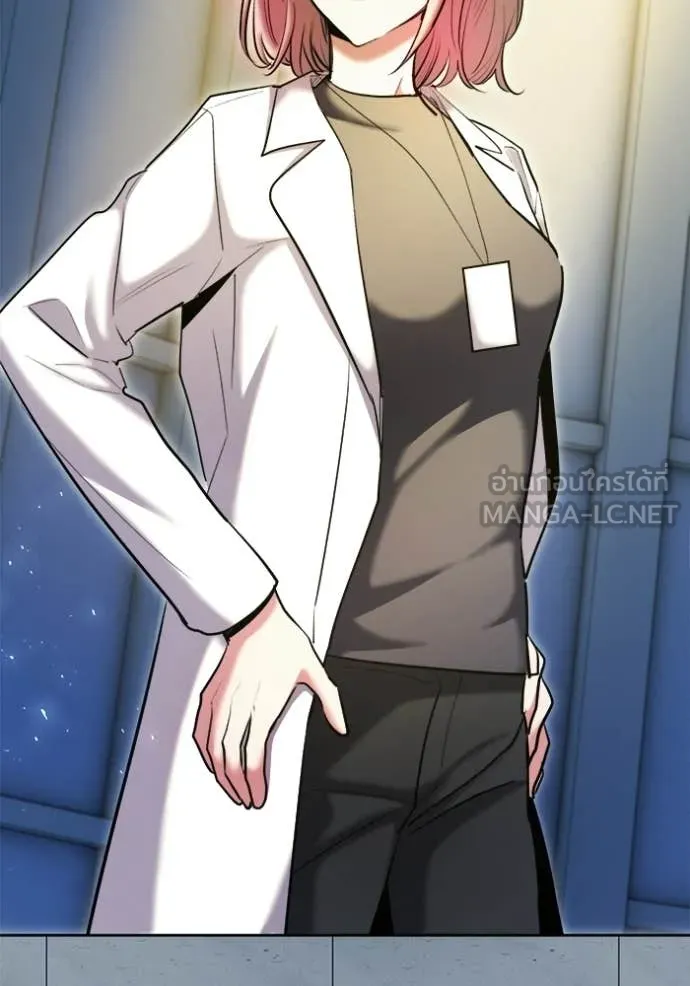 ออร่าดาราอัจฉริยะ ตอนที่ 83 รูปที่ 64