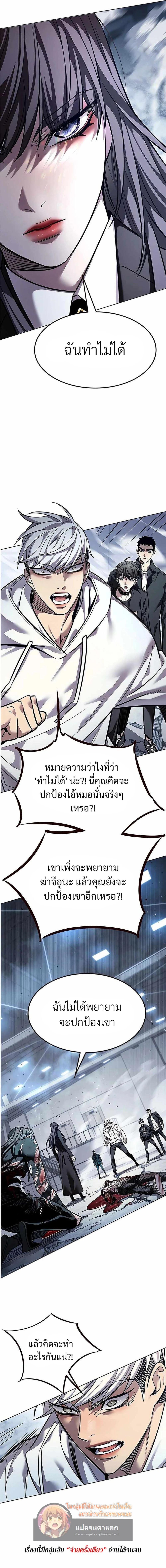 Manga-lc-com อ่านมังงะ อ่านการ์ตูน ออนไลน์ ฟรี Eleceed ตอนที่ 1 2 3 4 5 6 7 8 9 10 11 12 13 14 ฟรี ไม่มีโฆษณา Manga-lc - อ่าน มังงะ อ่าน การ์ตูน ออนไลน์ อ่านมังงะ ฟรี