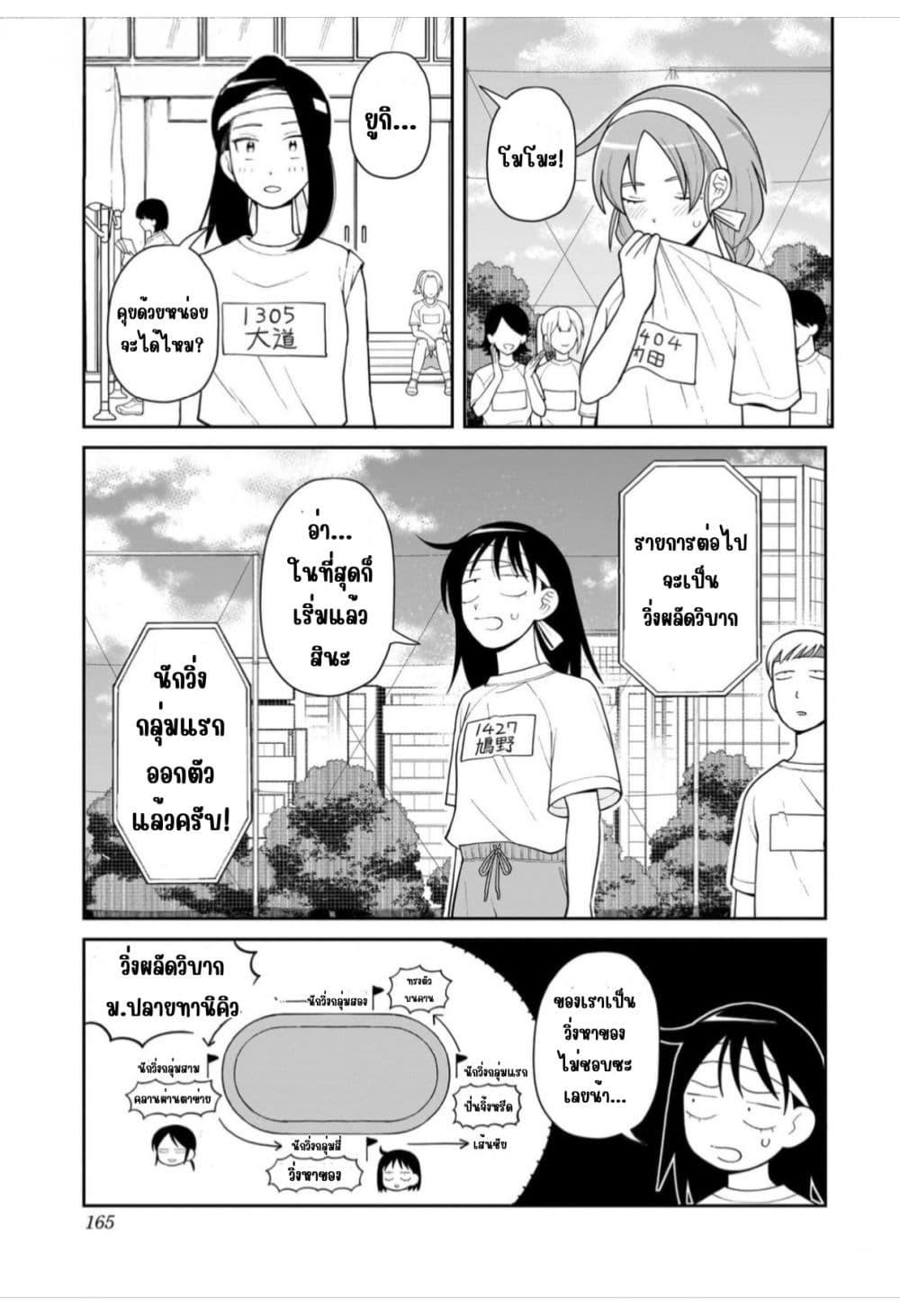 Manga-lc-com อ่านมังงะ อ่านการ์ตูน ออนไลน์ ฟรี Girl Meets Rock! ตอนที่ 1 2 3 4 5 6 7 8 9 10 11 12 13 14 ฟรี ไม่มีโฆษณา Manga-lc - อ่าน มังงะ อ่าน การ์ตูน ออนไลน์ อ่านมังงะ ฟรี