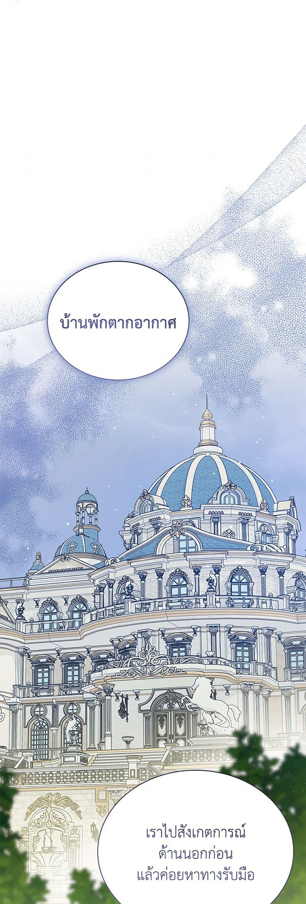 Manga-lc-com อ่านมังงะ อ่านการ์ตูน ออนไลน์ ฟรี The Little Princess Waits for the Breakup ตอนที่ 1 2 3 4 5 6 7 8 9 10 11 12 13 14 ฟรี ไม่มีโฆษณา Manga-lc - อ่าน มังงะ อ่าน การ์ตูน ออนไลน์ อ่านมังงะ ฟรี