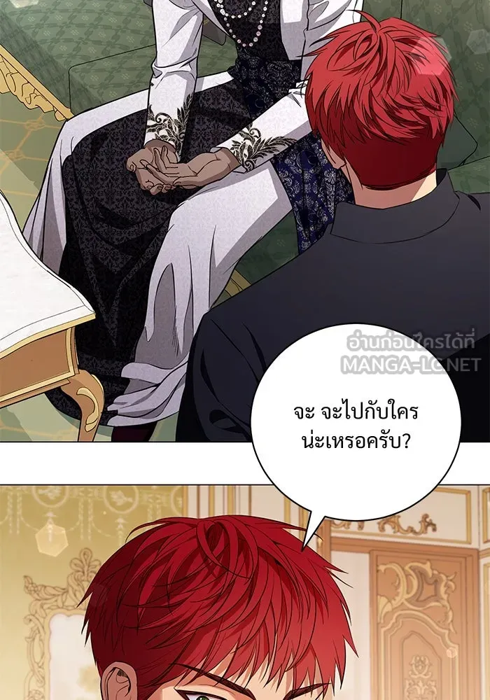 แด่ชู้รักของสามี ตอนที่ 25 รูปที่ 24