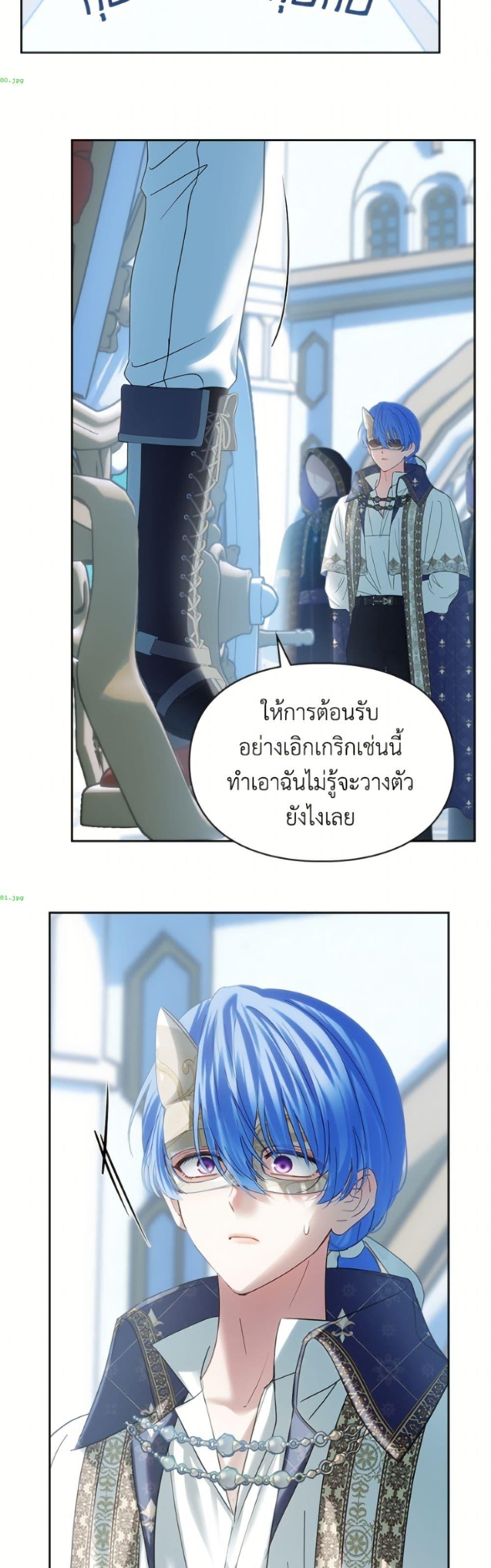 Manga-lc-com อ่านมังงะ อ่านการ์ตูน ออนไลน์ ฟรี Baby Prisoner of the Winter Castle ตอนที่ 1 2 3 4 5 6 7 8 9 10 11 12 13 14 ฟรี ไม่มีโฆษณา Manga-lc - อ่าน มังงะ อ่าน การ์ตูน ออนไลน์ อ่านมังงะ ฟรี