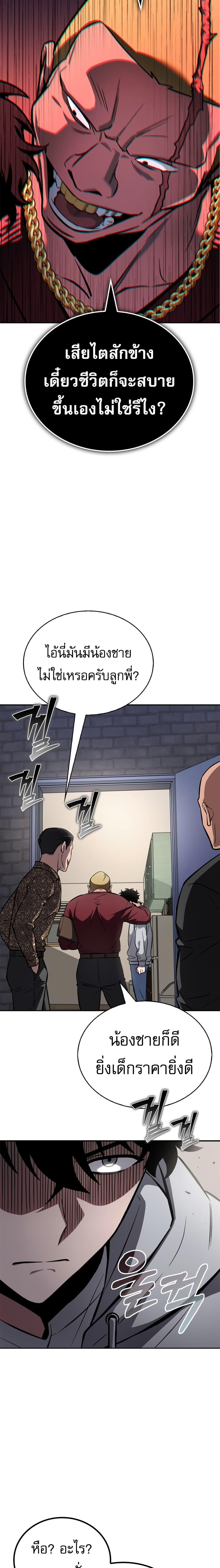 Manga-lc-com อ่านมังงะ อ่านการ์ตูน ออนไลน์ ฟรี A Wimp’s Strategy Guide to Conquer the Tower ตอนที่ 1 2 3 4 5 6 7 8 9 10 11 12 13 14 ฟรี ไม่มีโฆษณา Manga-lc - อ่าน มังงะ อ่าน การ์ตูน ออนไลน์ อ่านมังงะ ฟรี