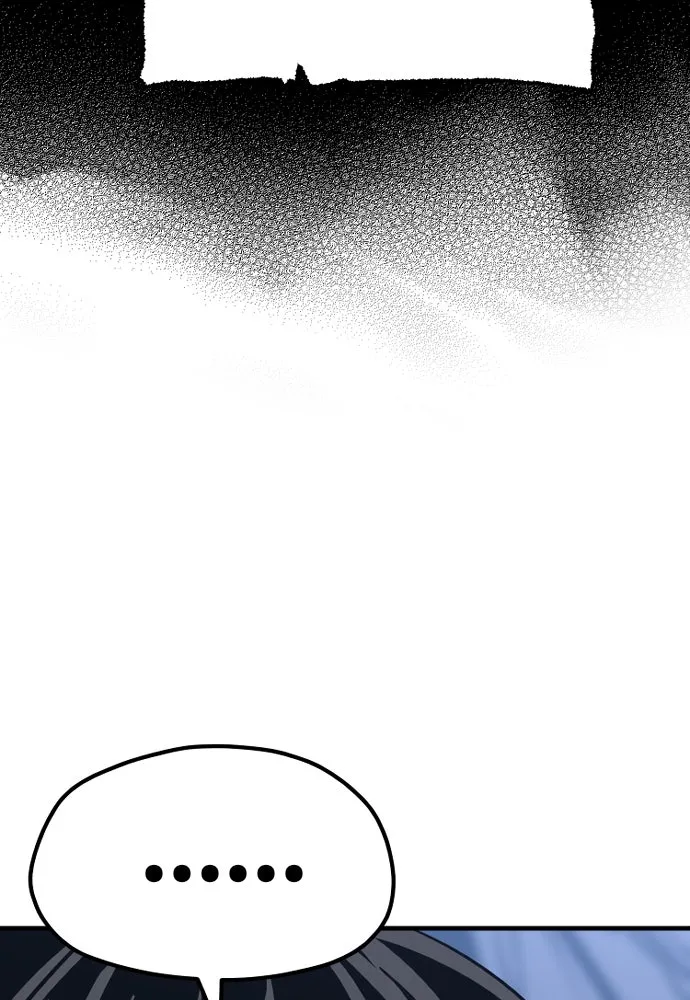 เส้นทางสู่เทพมาร ตอนที่ 24 รูปที่ 109