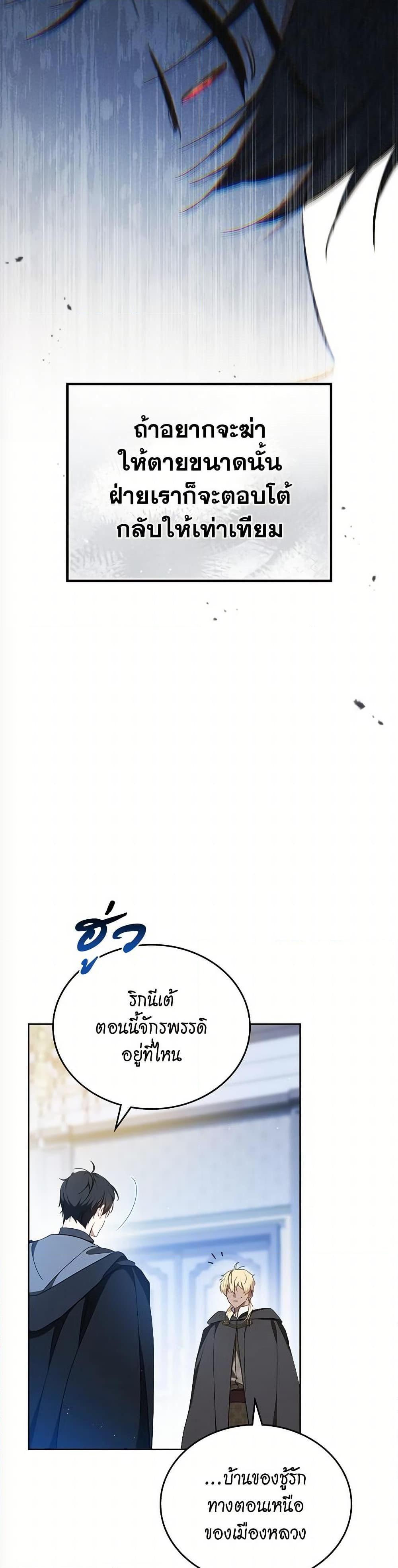 Manga-lc-com อ่านมังงะ อ่านการ์ตูน ออนไลน์ ฟรี In This Life, I Will Be the Lord ตอนที่ 1 2 3 4 5 6 7 8 9 10 11 12 13 14 ฟรี ไม่มีโฆษณา Manga-lc - อ่าน มังงะ อ่าน การ์ตูน ออนไลน์ อ่านมังงะ ฟรี