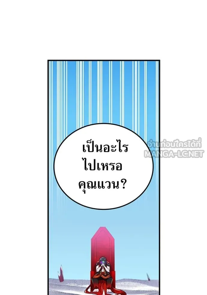 อ ตอนที่ 86 รูปที่ 123