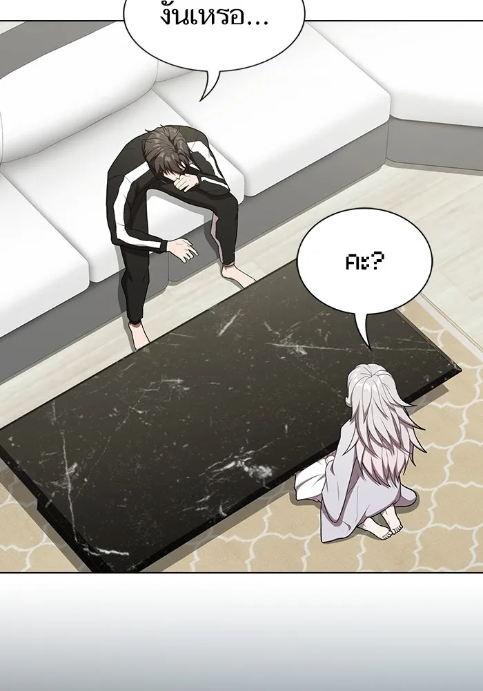 ผู้เล่นขั้นเทพแห่งหอคอยฝึกสอน ตอนที่ 145 รูปที่ 55