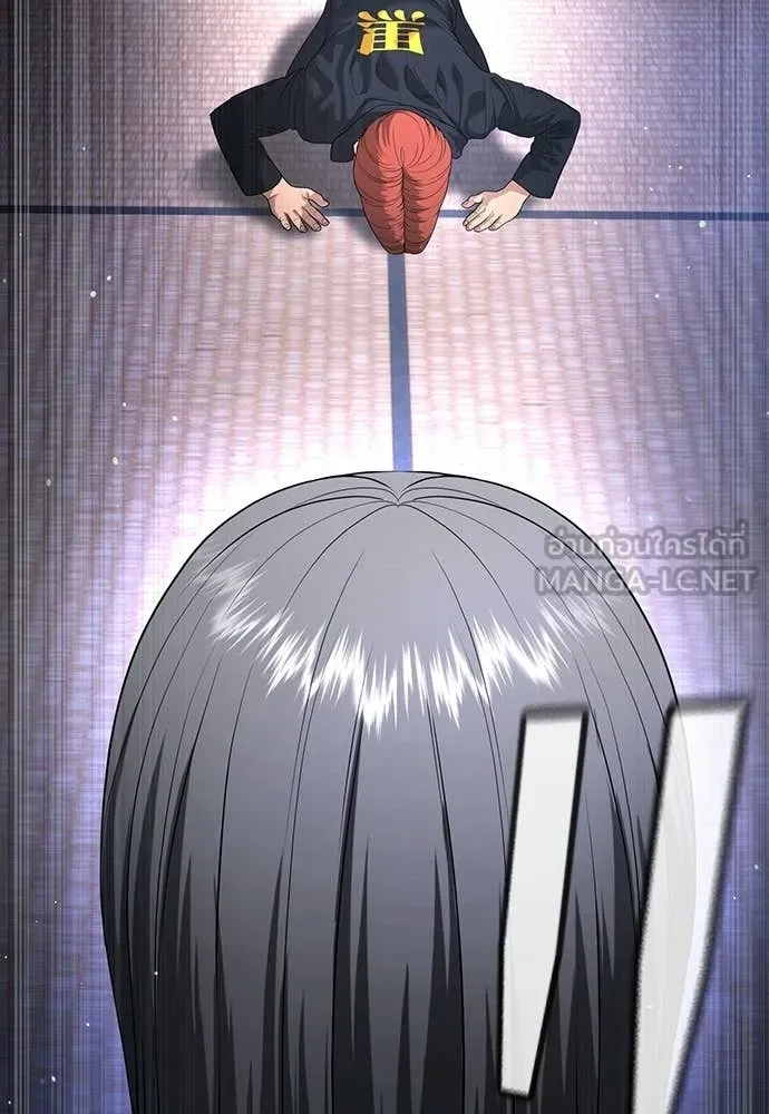 คูเซรา ตอนที่ 54 รูปที่ 181