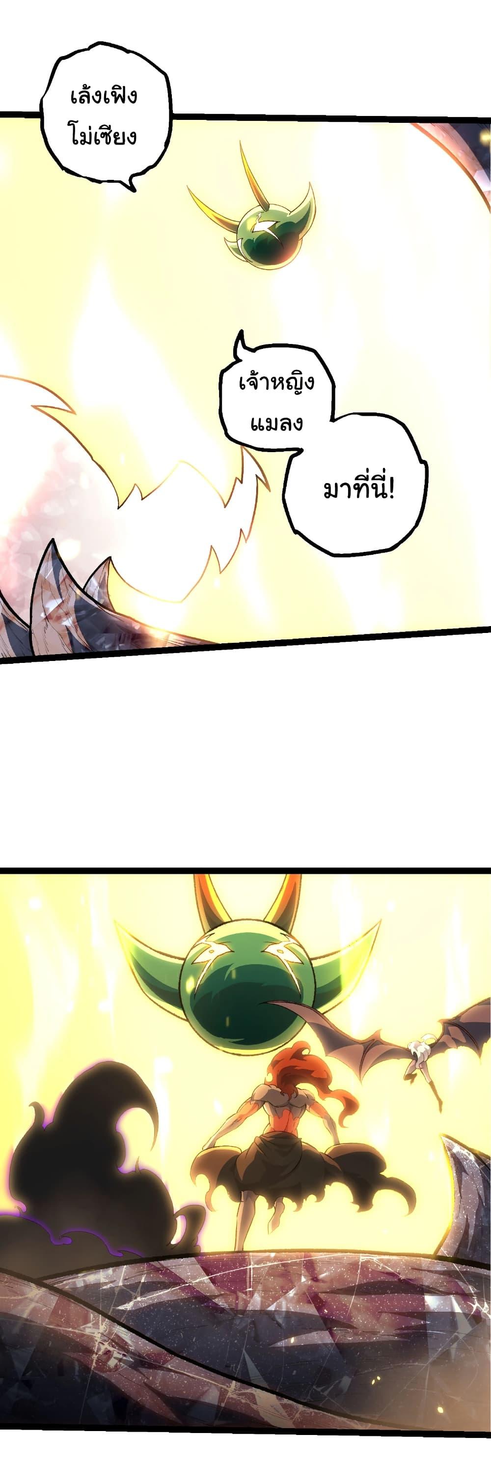 Manga-lc-com อ่านมังงะ อ่านการ์ตูน ออนไลน์ ฟรี Evolution from the Big Tree ตอนที่ 1 2 3 4 5 6 7 8 9 10 11 12 13 14 ฟรี ไม่มีโฆษณา Manga-lc - อ่าน มังงะ อ่าน การ์ตูน ออนไลน์ อ่านมังงะ ฟรี