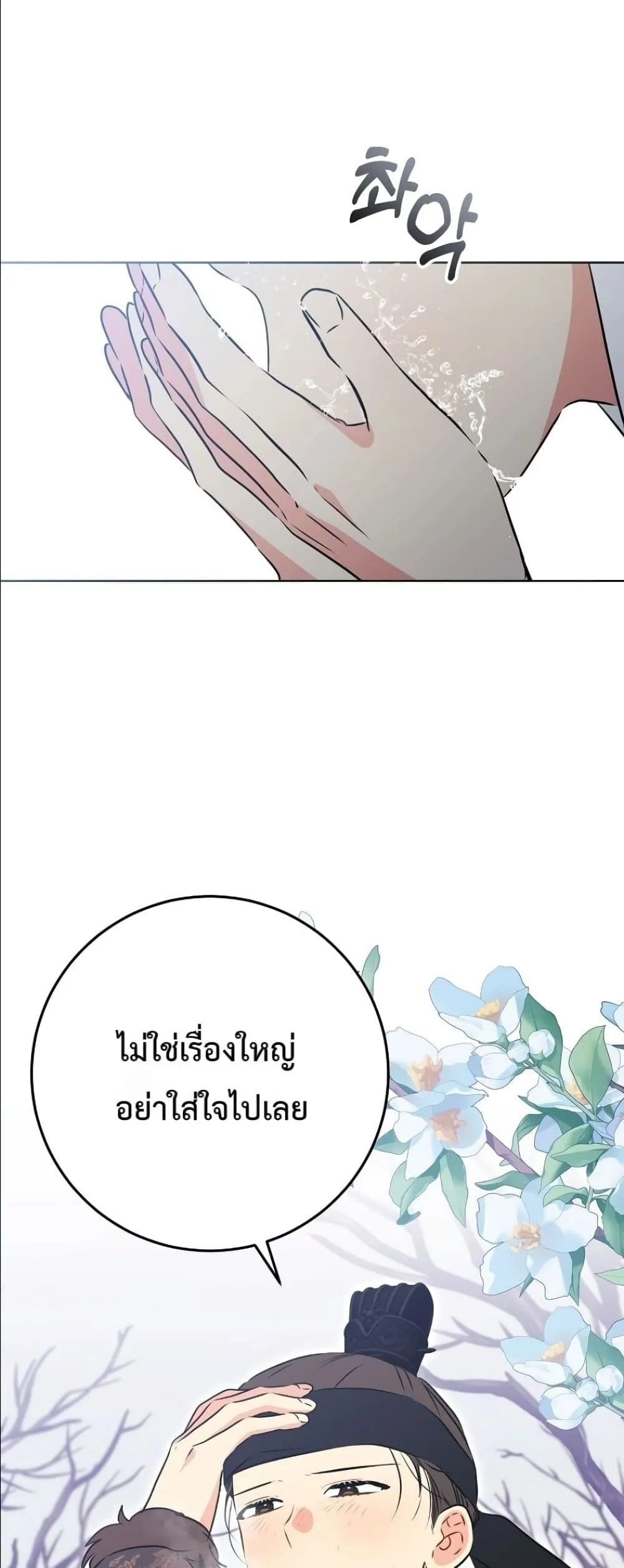 Manga-lc-com อ่านมังงะ อ่านการ์ตูน ออนไลน์ ฟรี The Princess’s Guide to a Perfect Life ตอนที่ 1 2 3 4 5 6 7 8 9 10 11 12 13 14 ฟรี ไม่มีโฆษณา Manga-lc - อ่าน มังงะ อ่าน การ์ตูน ออนไลน์ อ่านมังงะ ฟรี