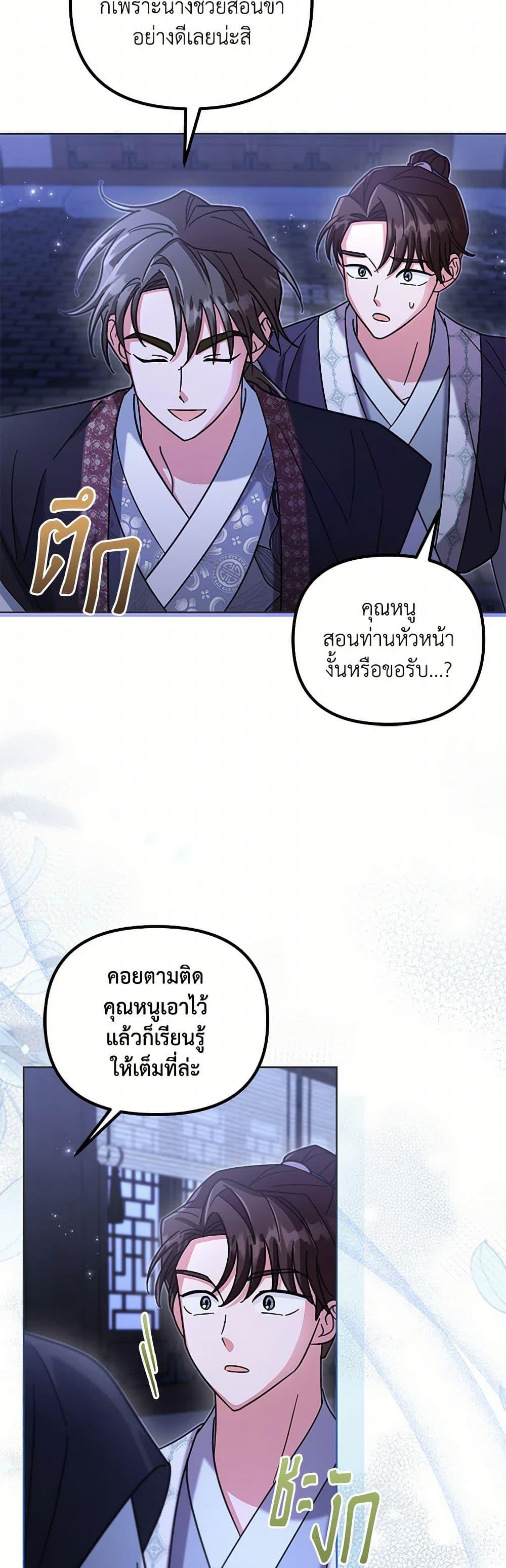 Manga-lc-com อ่านมังงะ อ่านการ์ตูน ออนไลน์ ฟรี The Overflowing Elixir of the Fallen House ตอนที่ 1 2 3 4 5 6 7 8 9 10 11 12 13 14 ฟรี ไม่มีโฆษณา Manga-lc - อ่าน มังงะ อ่าน การ์ตูน ออนไลน์ อ่านมังงะ ฟรี