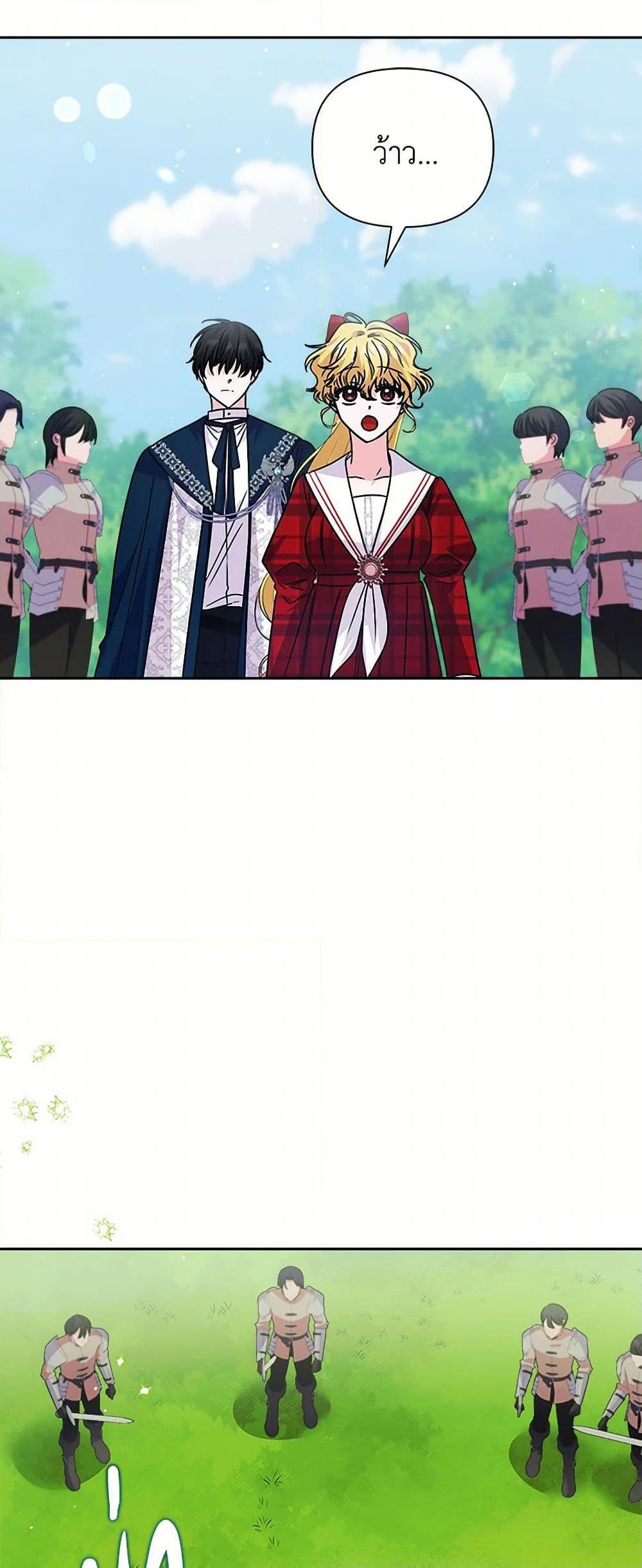 Manga-lc-com อ่านมังงะ อ่านการ์ตูน ออนไลน์ ฟรี Marigold ตอนที่ 1 2 3 4 5 6 7 8 9 10 11 12 13 14 ฟรี ไม่มีโฆษณา Manga-lc - อ่าน มังงะ อ่าน การ์ตูน ออนไลน์ อ่านมังงะ ฟรี