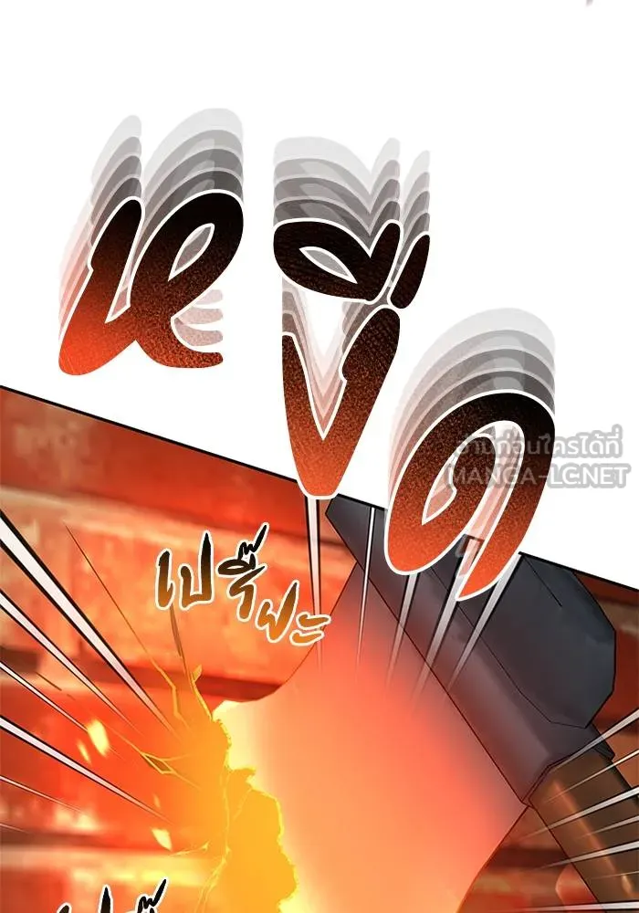 Genius of the Unique ตอนที่ 64 รูปที่ 21