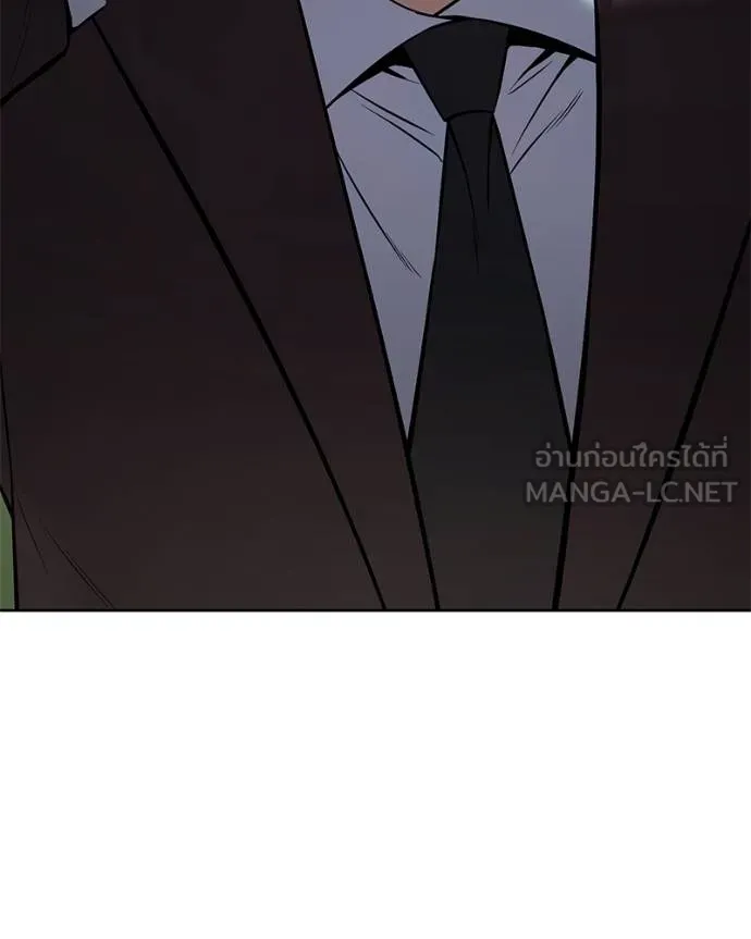 Baek XX ตอนที่ 116 รูปที่ 213