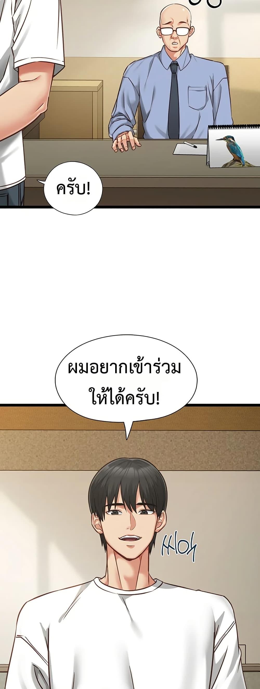 Doujin-Lc- อ่าน โดจิน มังฮวา เกาหลี ญี่ปุ่น จีน แปลไทย My Girlfriend ตอนที่ 1 2 3 4 5 6 7 8 9 10 11 12 13 14 ฟรี ไม่มีโฆษณา อ่าน โดจิน Manhwa เกาหลี ญี่ปุ่น จีน เรามีครบ คัดมาให้เน้นๆ โดจิน 18+ รับประกันความฟินโดย  Doujin Lc