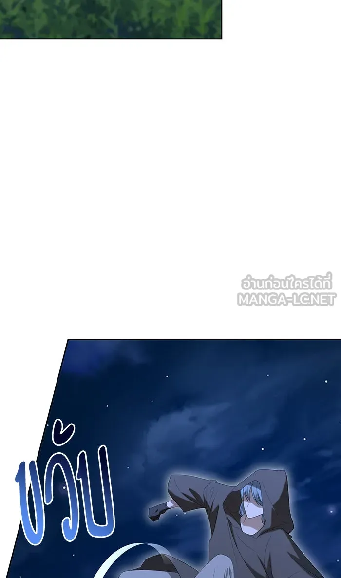 หวานใจสุดโหดโหมดเชื่อง ตอนที่ 34 รูปที่ 54