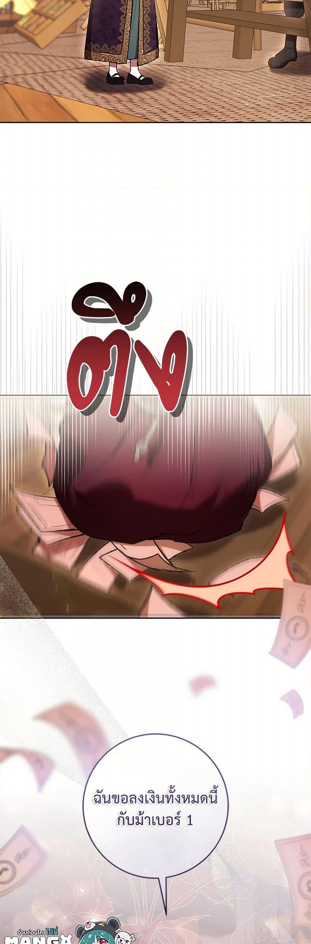 Manga-lc-com อ่านมังงะ อ่านการ์ตูน ออนไลน์ ฟรี What’s Wrong With Being the Villainess ตอนที่ 1 2 3 4 5 6 7 8 9 10 11 12 13 14 ฟรี ไม่มีโฆษณา Manga-lc - อ่าน มังงะ อ่าน การ์ตูน ออนไลน์ อ่านมังงะ ฟรี