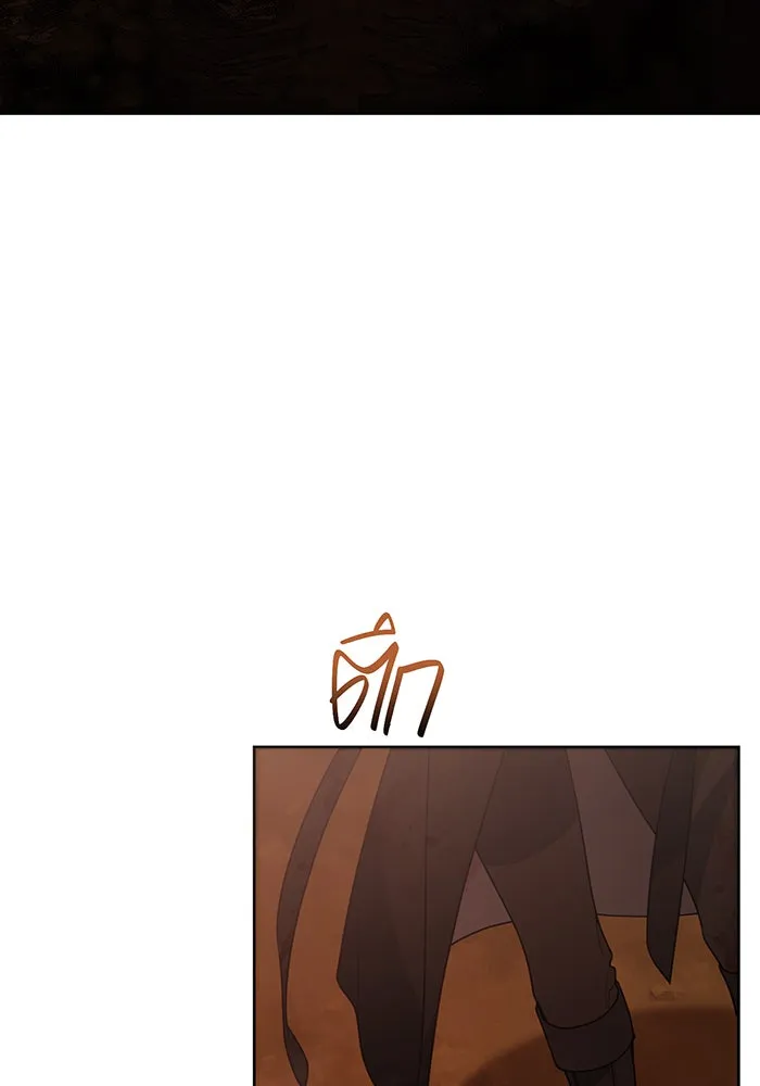 หนูน้อยทรราช ตอนที่ 25 รูปที่ 4