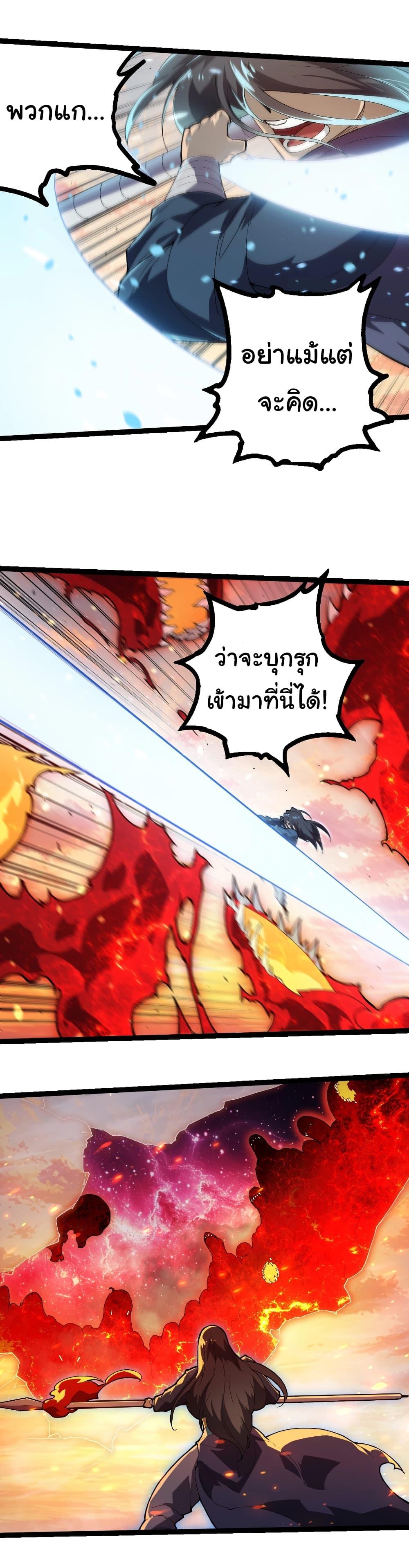 Manga-lc-com อ่านมังงะ อ่านการ์ตูน ออนไลน์ ฟรี Evolution from the Big Tree ตอนที่ 1 2 3 4 5 6 7 8 9 10 11 12 13 14 ฟรี ไม่มีโฆษณา Manga-lc - อ่าน มังงะ อ่าน การ์ตูน ออนไลน์ อ่านมังงะ ฟรี