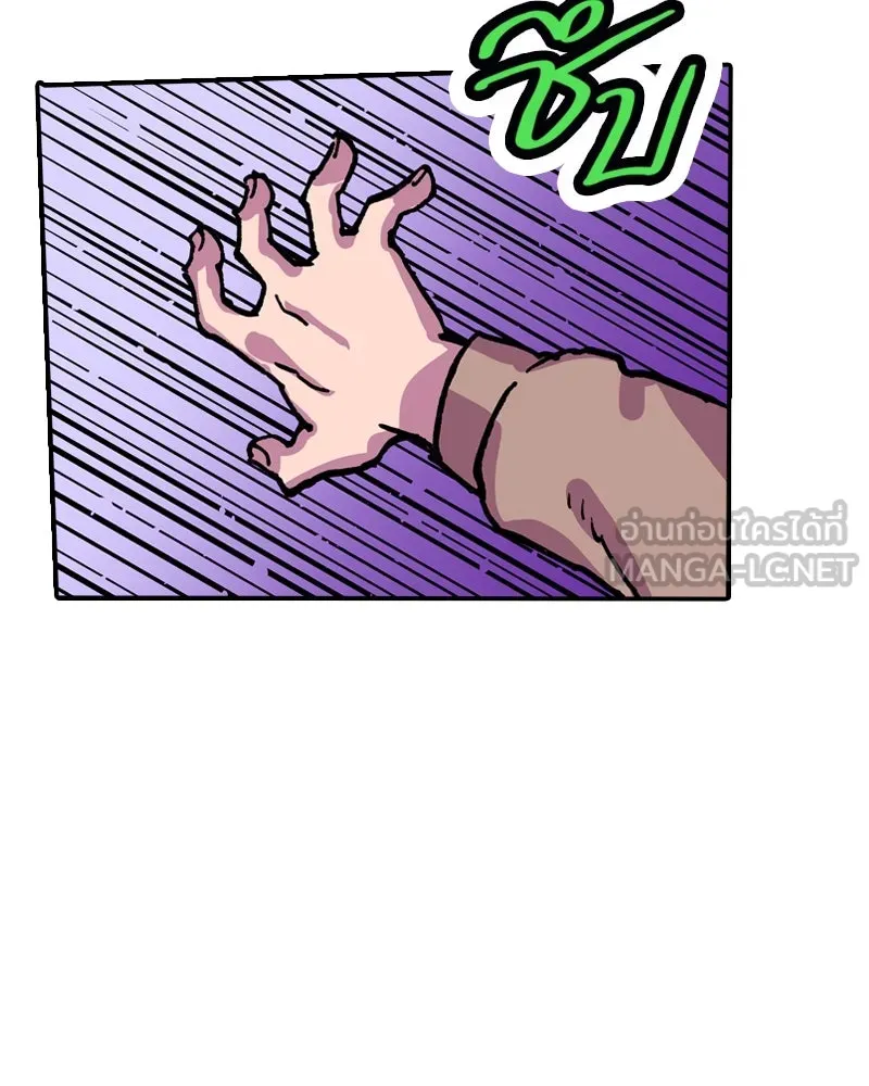 เคลวาเทส อสูรจอมราชัน ตอนที่ 21 แขกจากแดนไกล (2) รูปที่ 15