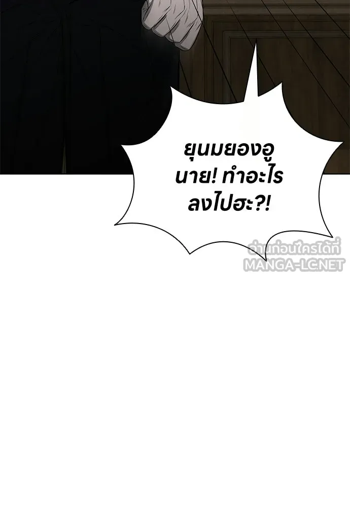 อัยการสายโหด ตอนที่ 19 รูปที่ 138