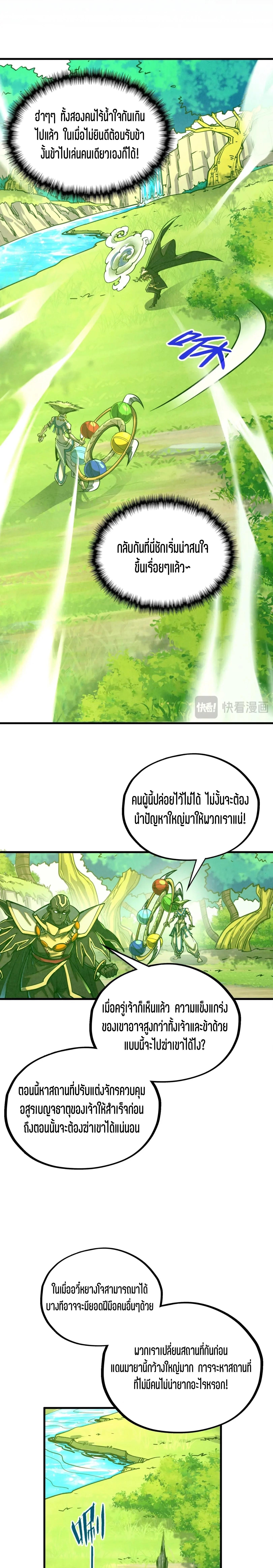 Manga-lc-com อ่านมังงะ อ่านการ์ตูน ออนไลน์ ฟรี The Eternal Supreme ตอนที่ 1 2 3 4 5 6 7 8 9 10 11 12 13 14 ฟรี ไม่มีโฆษณา Manga-lc - อ่าน มังงะ อ่าน การ์ตูน ออนไลน์ อ่านมังงะ ฟรี