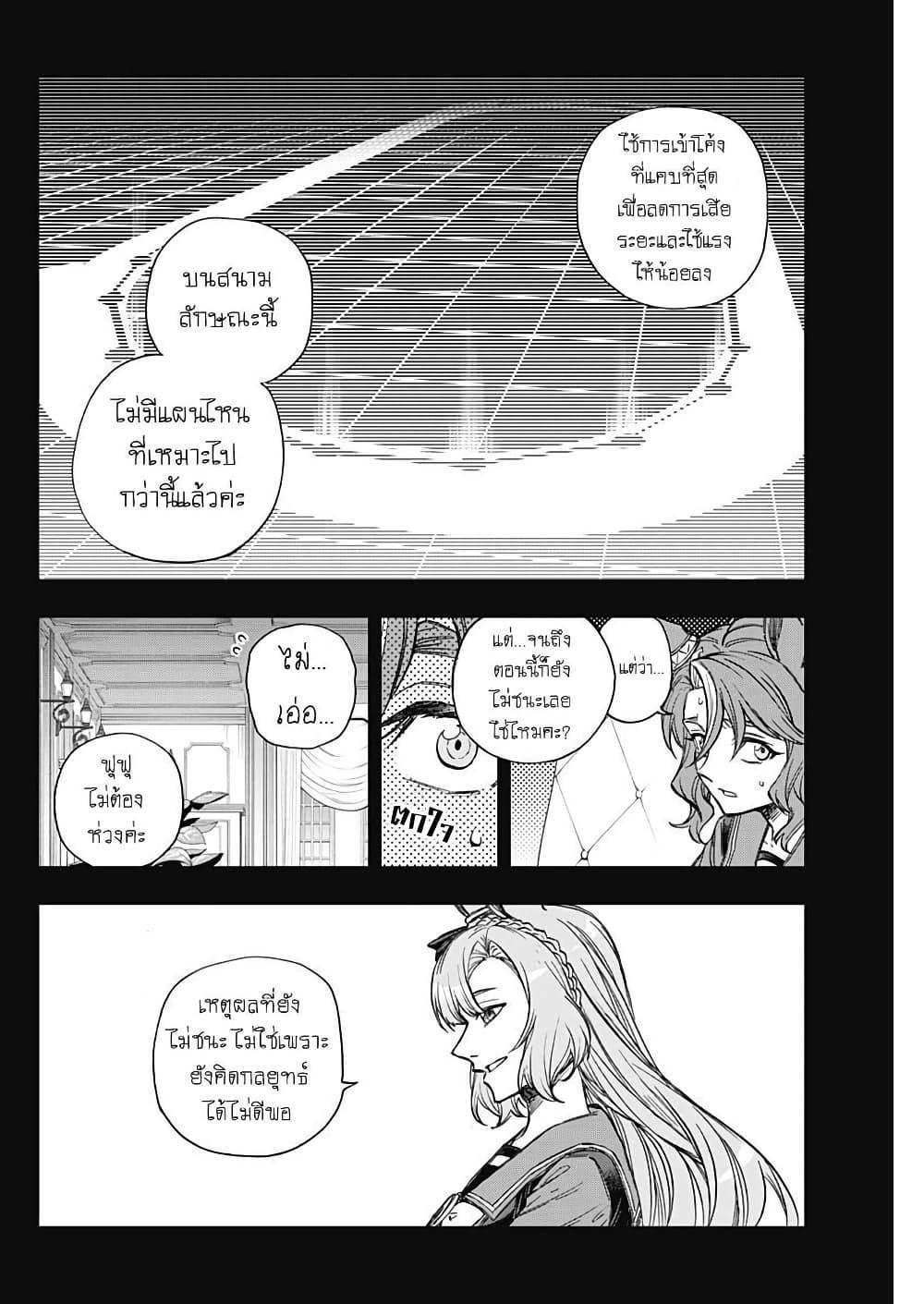 Manga-lc-com อ่านมังงะ อ่านการ์ตูน ออนไลน์ ฟรี Uma Musume Cinderella Gray ตอนที่ 1 2 3 4 5 6 7 8 9 10 11 12 13 14 ฟรี ไม่มีโฆษณา Manga-lc - อ่าน มังงะ อ่าน การ์ตูน ออนไลน์ อ่านมังงะ ฟรี