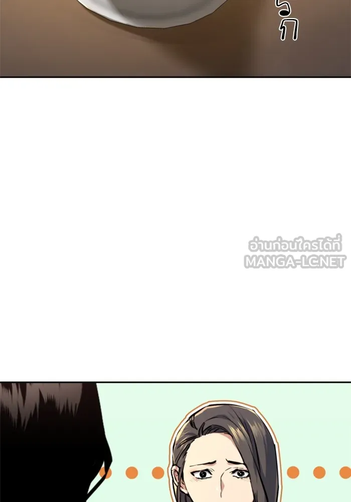 พี่ชายสายบอดี้การ์ด ตอนที่ 185 รูปที่ 57