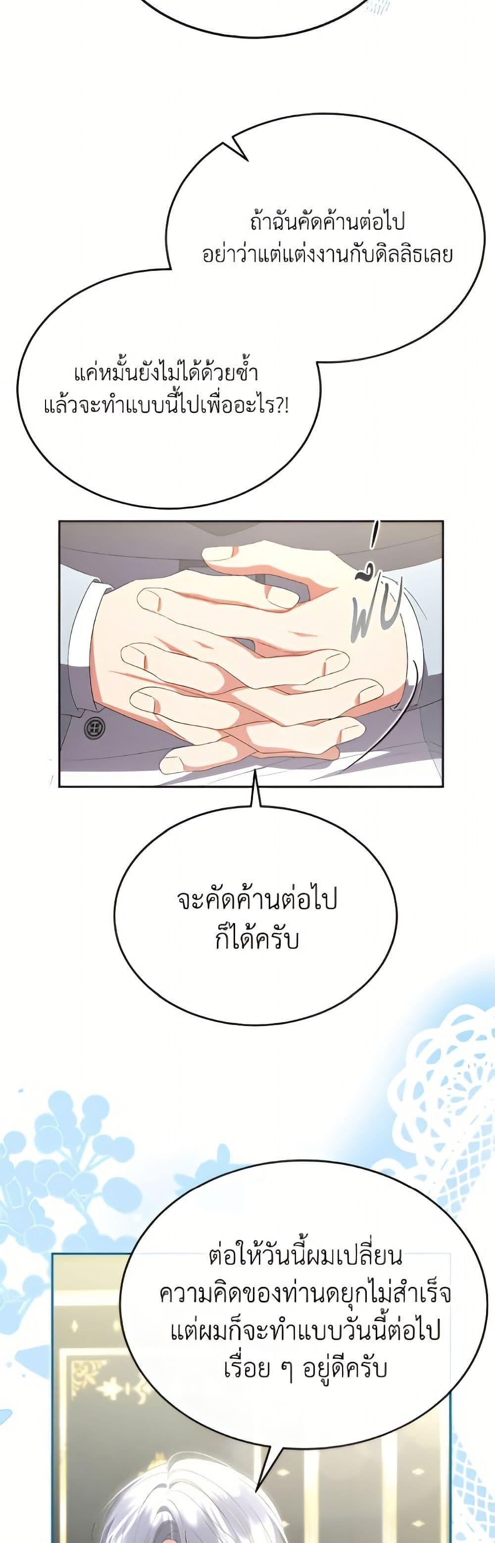 Manga-lc-com อ่านมังงะ อ่านการ์ตูน ออนไลน์ ฟรี The Real Daughter Is Back ตอนที่ 1 2 3 4 5 6 7 8 9 10 11 12 13 14 ฟรี ไม่มีโฆษณา Manga-lc - อ่าน มังงะ อ่าน การ์ตูน ออนไลน์ อ่านมังงะ ฟรี
