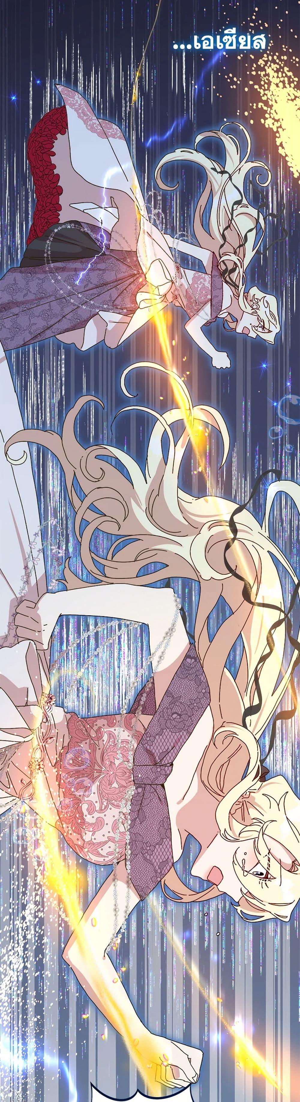 Manga-lc-com อ่านมังงะ อ่านการ์ตูน ออนไลน์ ฟรี The Princess Pretends to Be Crazy ตอนที่ 1 2 3 4 5 6 7 8 9 10 11 12 13 14 ฟรี ไม่มีโฆษณา Manga-lc - อ่าน มังงะ อ่าน การ์ตูน ออนไลน์ อ่านมังงะ ฟรี