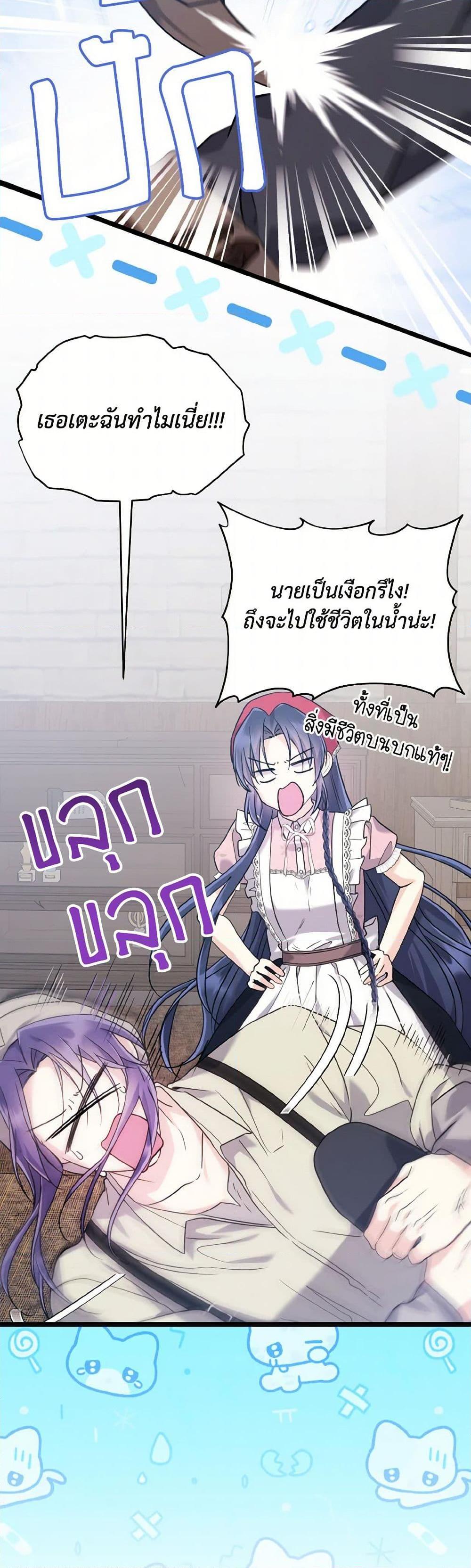 Manga-lc-com อ่านมังงะ อ่านการ์ตูน ออนไลน์ ฟรี I Don’t Want to Work! ตอนที่ 1 2 3 4 5 6 7 8 9 10 11 12 13 14 ฟรี ไม่มีโฆษณา Manga-lc - อ่าน มังงะ อ่าน การ์ตูน ออนไลน์ อ่านมังงะ ฟรี