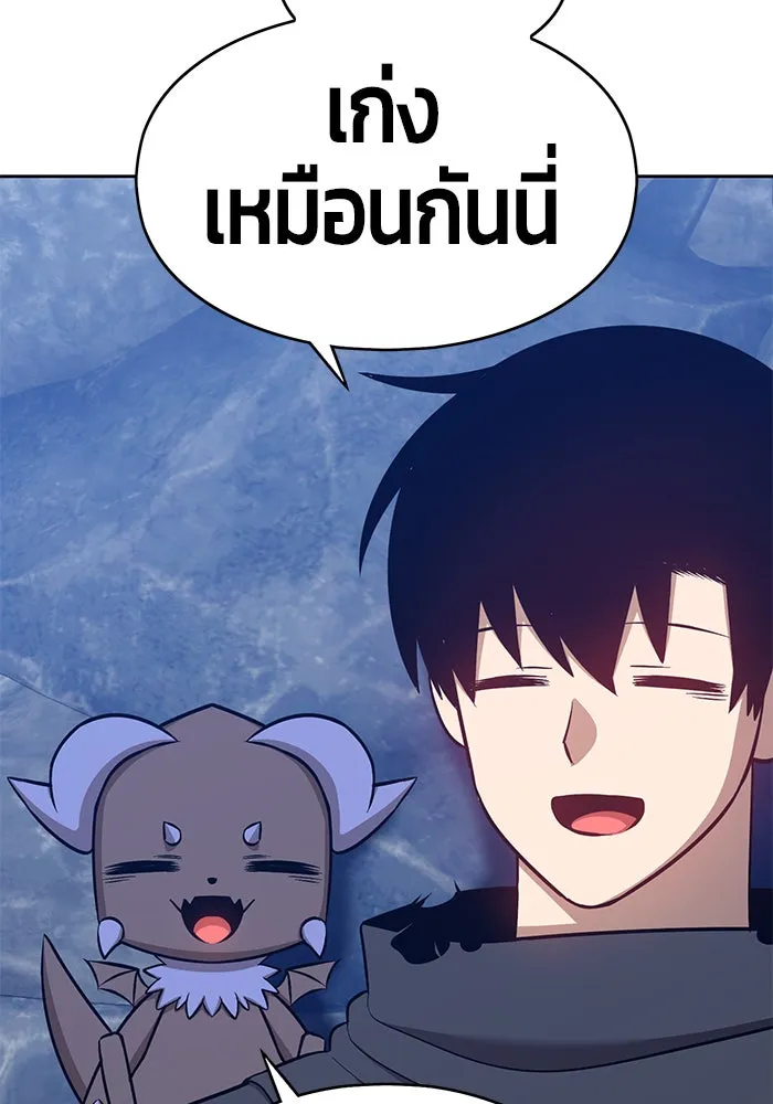 +99 ท่อนไม้พร้อมบวก ตอนที่ 6 รูปที่ 217